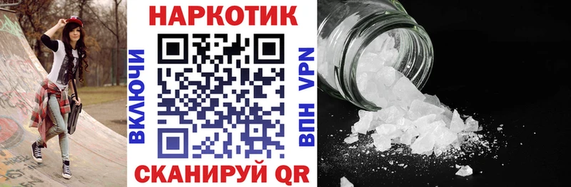Наркошоп купить Бошки Шишки КОКАИН Мефедрон Лермонтов