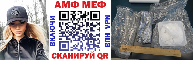 Купить где  Лермонтов  Амфетамин 98% 