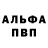 Первитин винт BULDOZER _ON