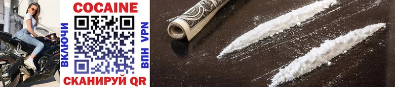 Cocaine 97%  Купить где  Лермонтов 