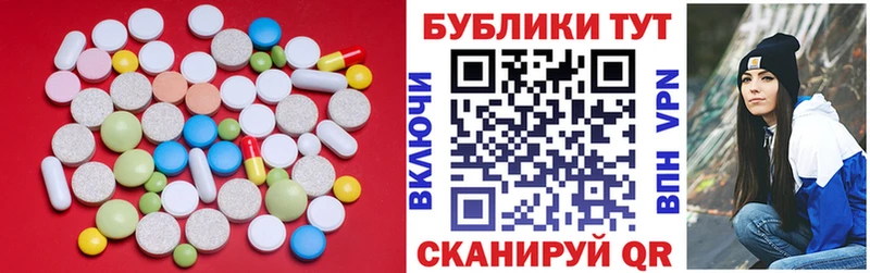 Ecstasy XTC Купить закладки Лермонтов