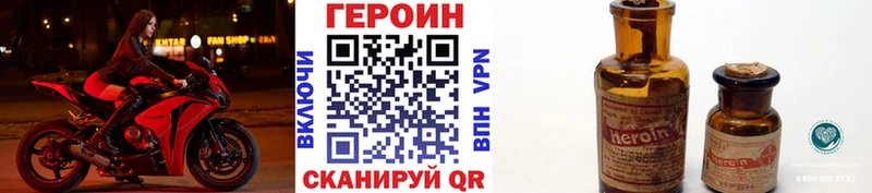 Купить  Лермонтов  Героин Heroin 