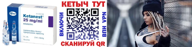 КЕТАМИН ketamine  Купить закладки  Лермонтов 