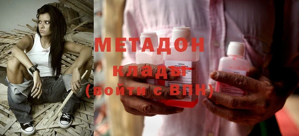 мяу мяу кристалл Карталы
