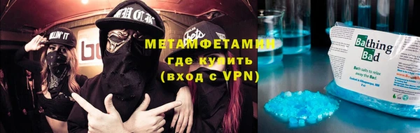 мяу мяу кристалл Карталы
