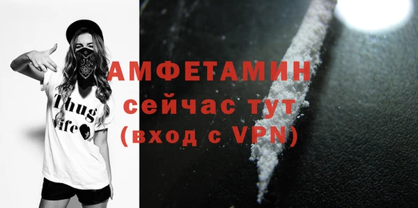 мяу мяу кристалл Карталы