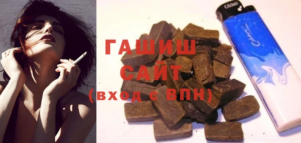 мяу мяу кристалл Карталы