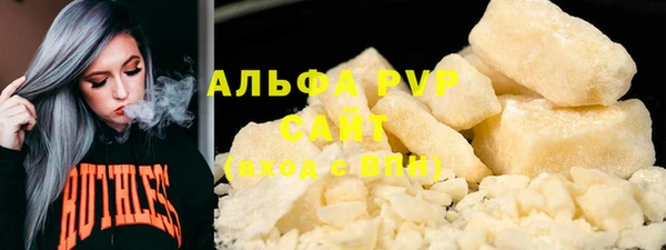 мяу мяу кристалл Карталы