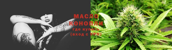 мяу мяу кристалл Карталы