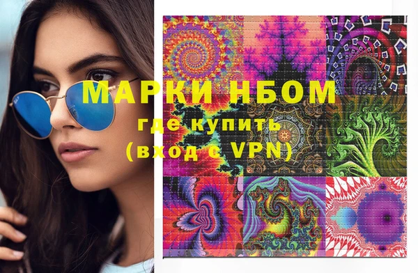PSILOCYBIN Карпинск