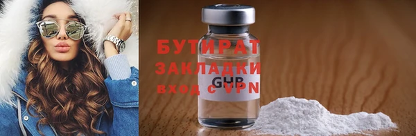 мяу мяу кристалл Карталы