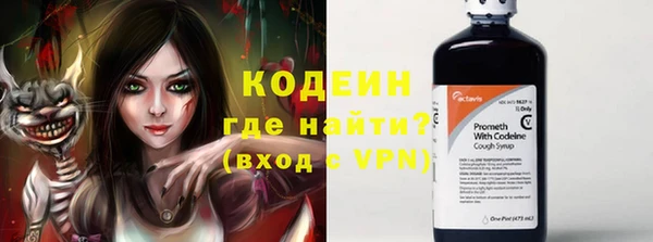 мяу мяу кристалл Карталы