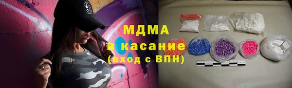 мяу мяу кристалл Карталы