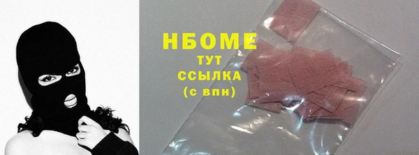 мяу мяу кристалл Карталы