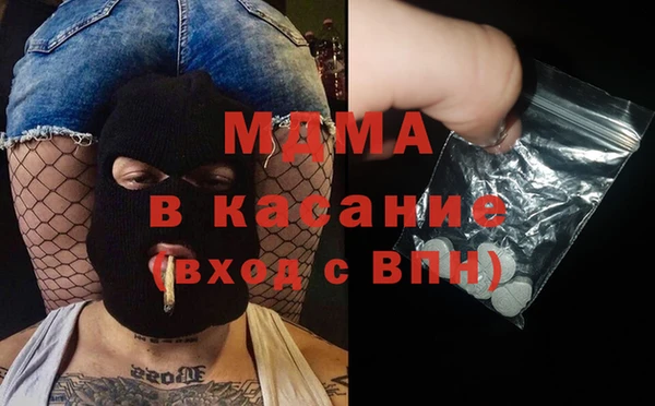 мяу мяу кристалл Карталы