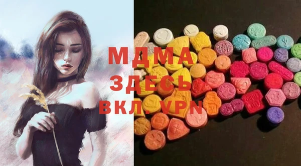 мдпв Касимов