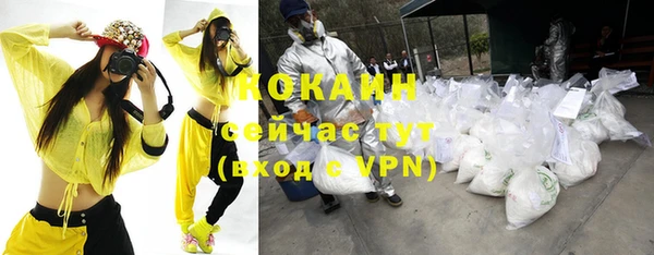 мяу мяу кристалл Карталы