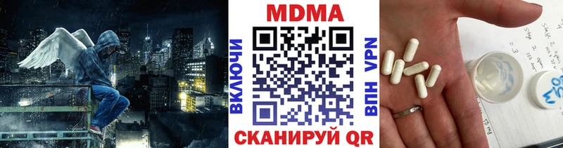 Купить  Лермонтов  МДМА Molly 