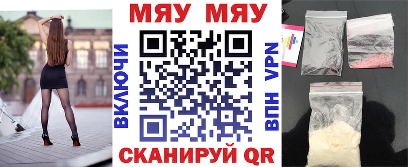 Купить закладки Лермонтов МЕФ мяу мяу