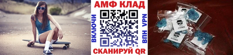 Купить где  Лермонтов  МЕТАМФЕТАМИН Декстрометамфетамин 99.9% 