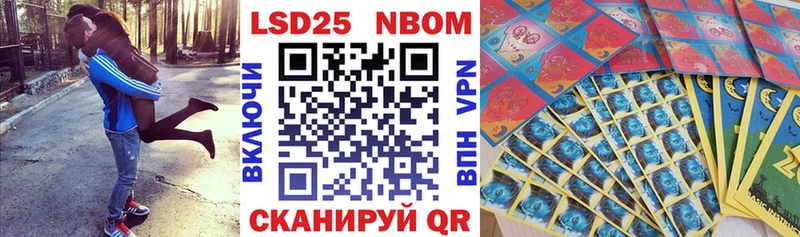 Марки N-bome 1500мкг  Купить где  Лермонтов 