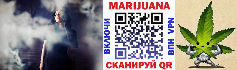 Каннабис индика Купить Лермонтов